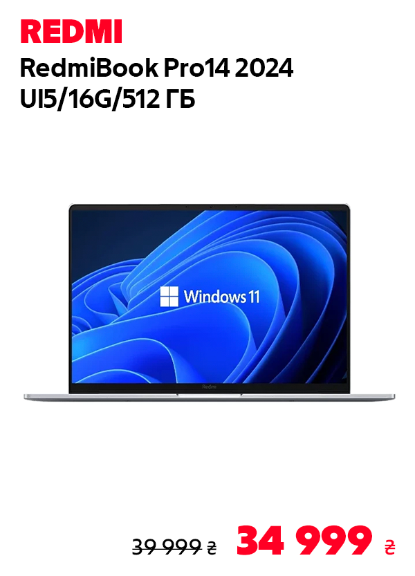 Ноутбук Xiaomi RedmiBook Pro 14 2024 Ultra5/16G/512G/2.8K/120Hz (JYU4594CN)