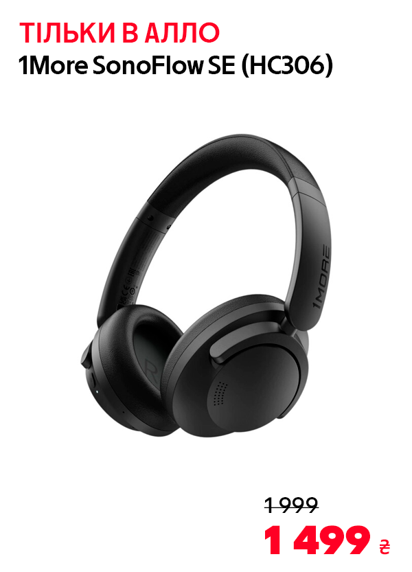 Навушники 1MORE SonoFlow SE (HC306) Black