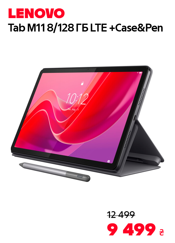 Планшет Lenovo Tab M11 8/128 LTE (ZADB0318UA) Luna Grey + Case&Pen