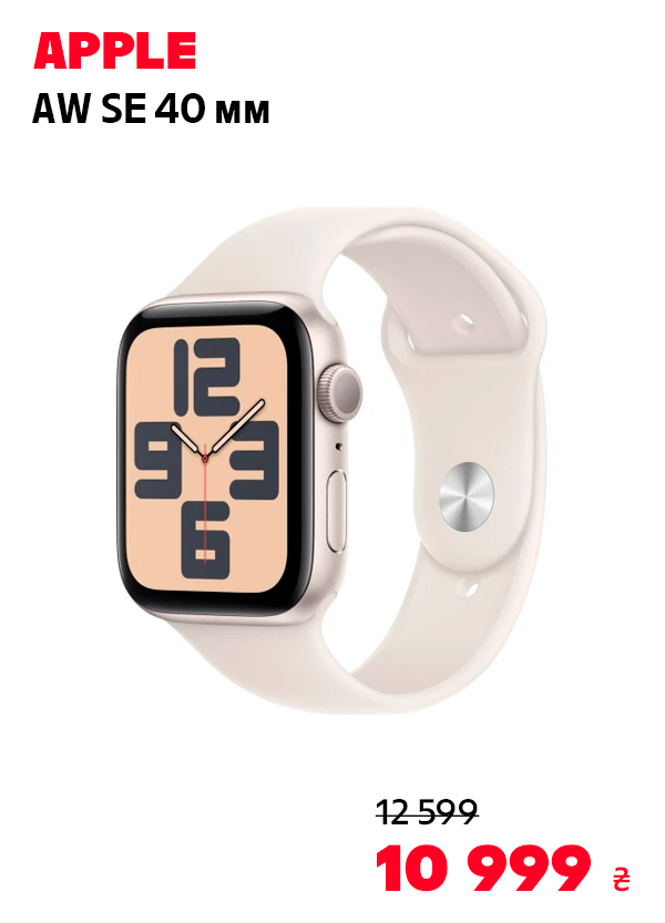 Apple Watch SE GPS 40mm Starlight Aluminium Case with Starlight Sport Band - S/M (MXEF3QH/A)