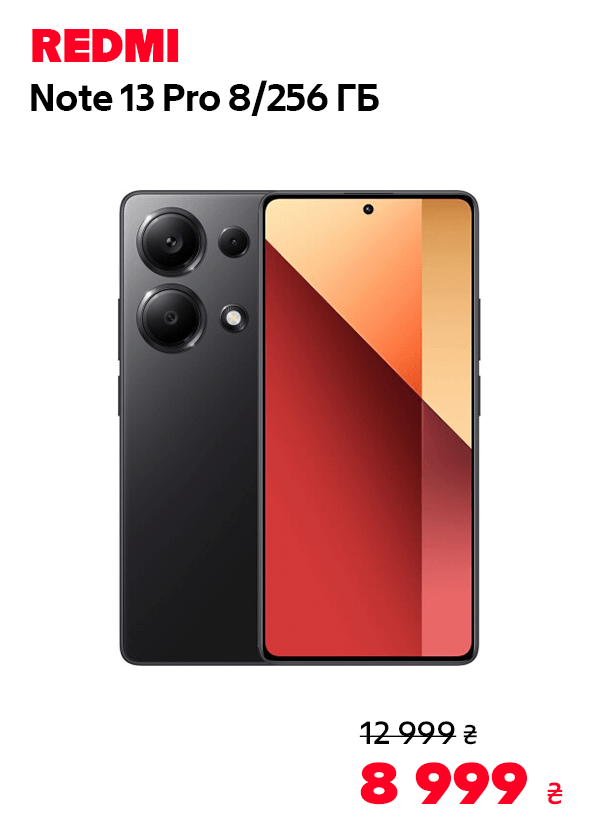 Xiaomi Redmi Note 13 Pro 8/256 Midnight Black