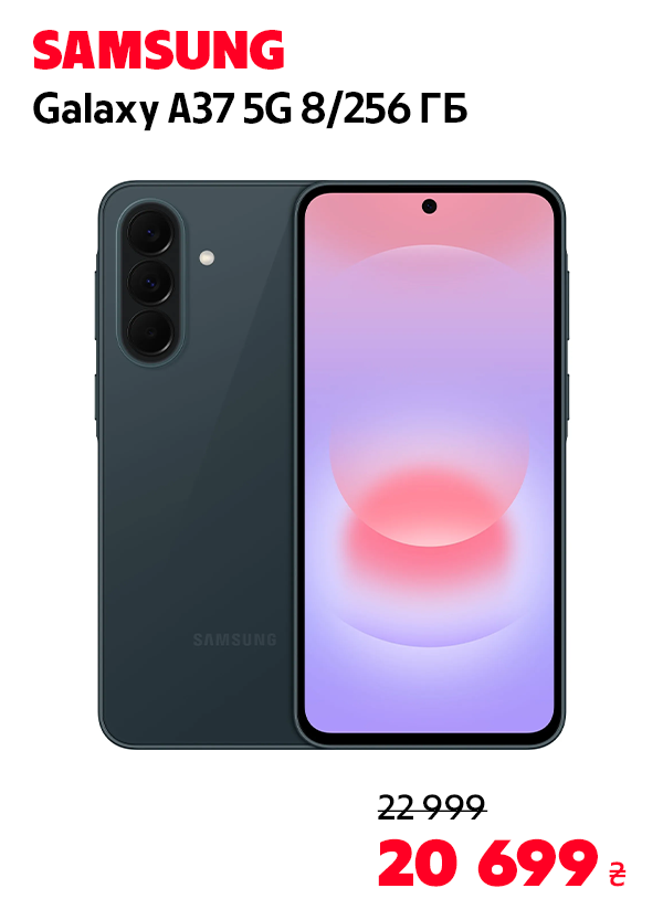 Samsung Galaxy A37 5G 8/256GB Graygreen (SM-A376BDGGEUC)