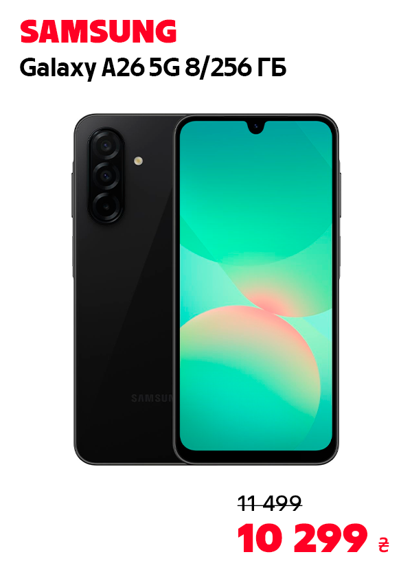 Samsung Galaxy A26 5G 8/256 Black (SM-A266BZKCEUC)