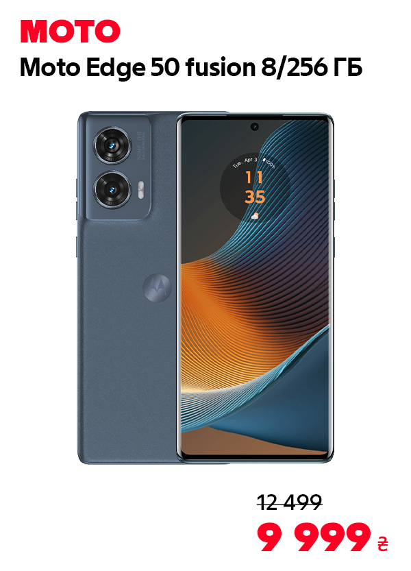 Moto Edge 50 fusion 8/256 Forest Blue (PB3T0047RS)