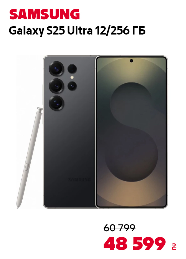 Samsung Galaxy S25 Ultra 12/256GB Titanium Black