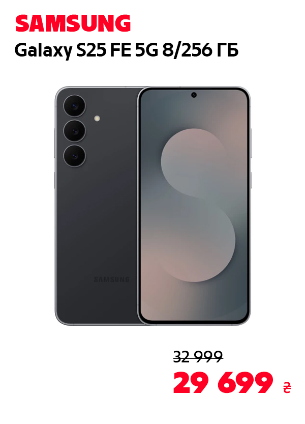 Samsung Galaxy S25 FE 5G 8/256GB JETBLACK (SM-S731BZKGEUC)