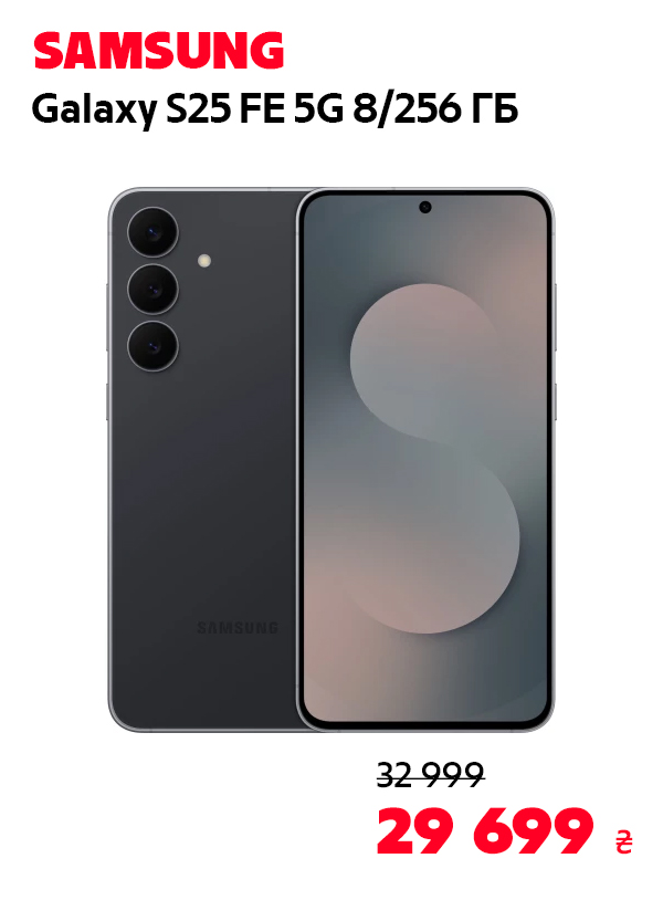 Samsung Galaxy S25 FE 5G 8/256GB JETBLACK (SM-S731BZKGEUC)