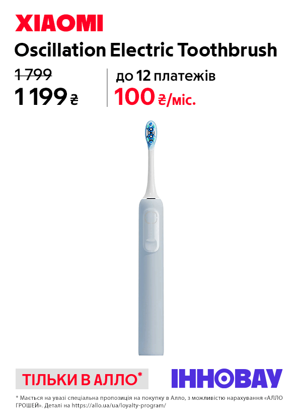 Зубна щітка Xiaomi Oscillation Electric Toothbrush Blue