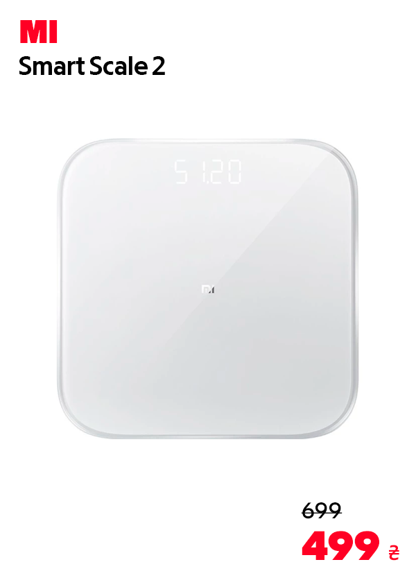 Підлогові ваги Mi Smart Scale 2