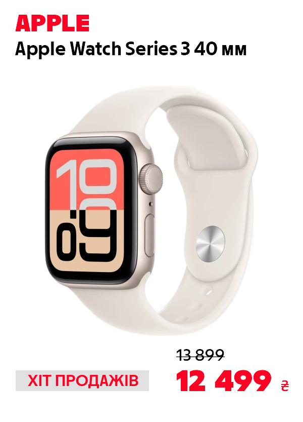 Apple Watch SE 3 GPS 40mm Starlight Aluminium Case with Starlight Sport Band - S/M (MEH34RK/A)