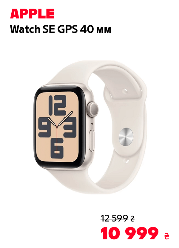 Apple Watch SE GPS 40mm Starlight Aluminium Case with Starlight Sport Band - S/M (MXEF3QH/A)