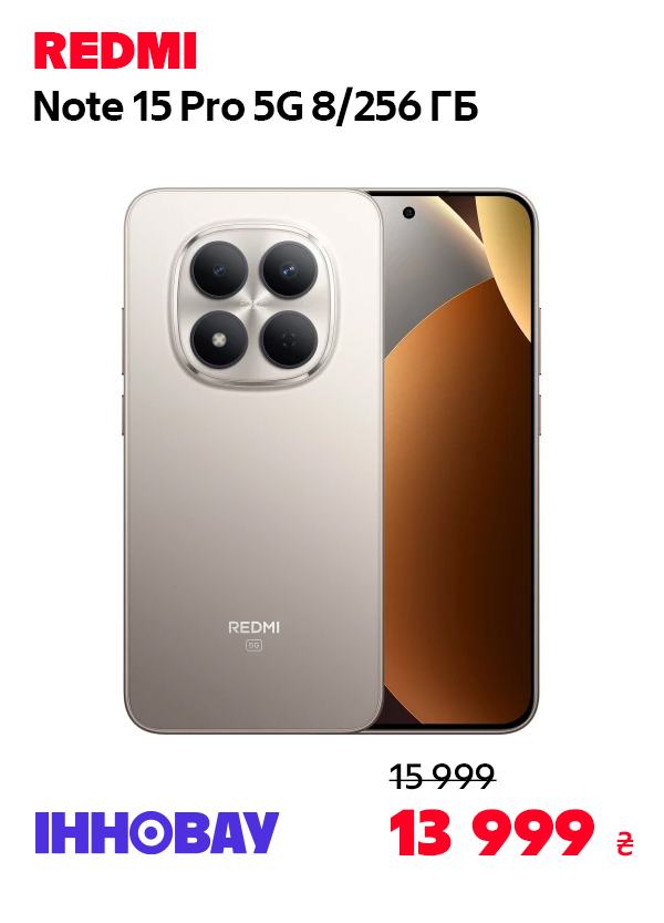 Смартфон Xiaomi REDMI Note 15 Pro 5G 8/256GB Titanium Color