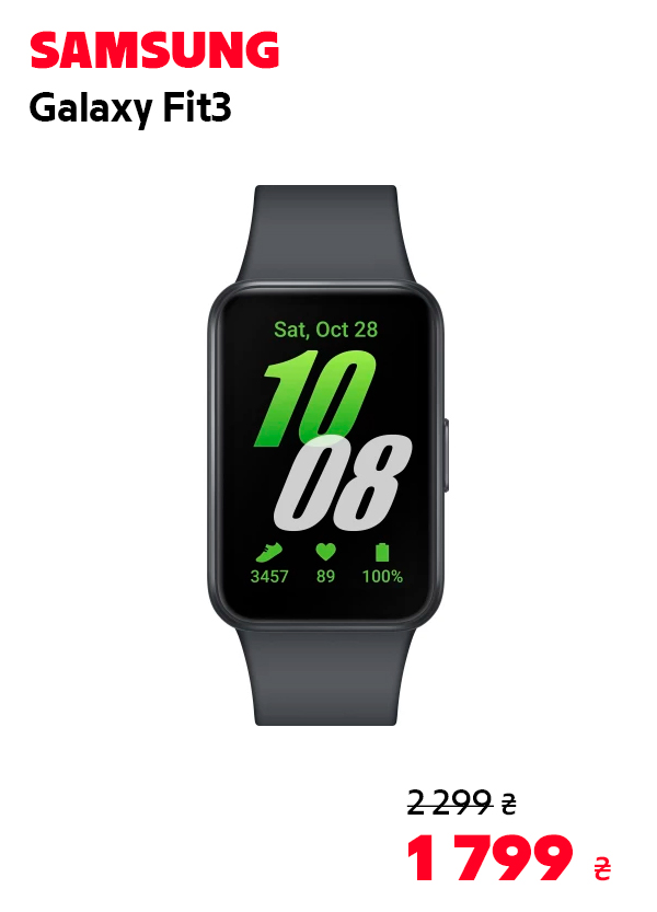 Фітнес-браслет Samsung Galaxy Fit3 Gray (SM-R390NZAASEK)