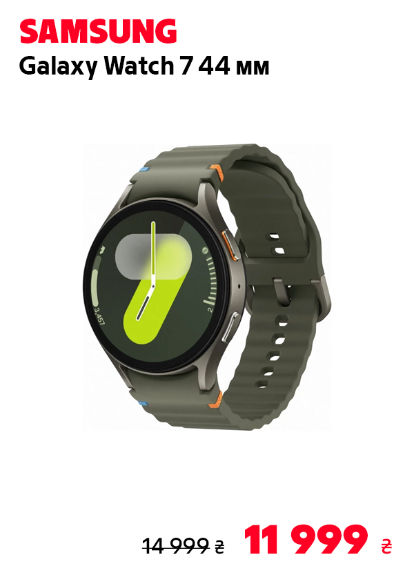 Смарт-годинник Samsung Galaxy Watch 7 44mm Green (SM-L310NZGASEK)