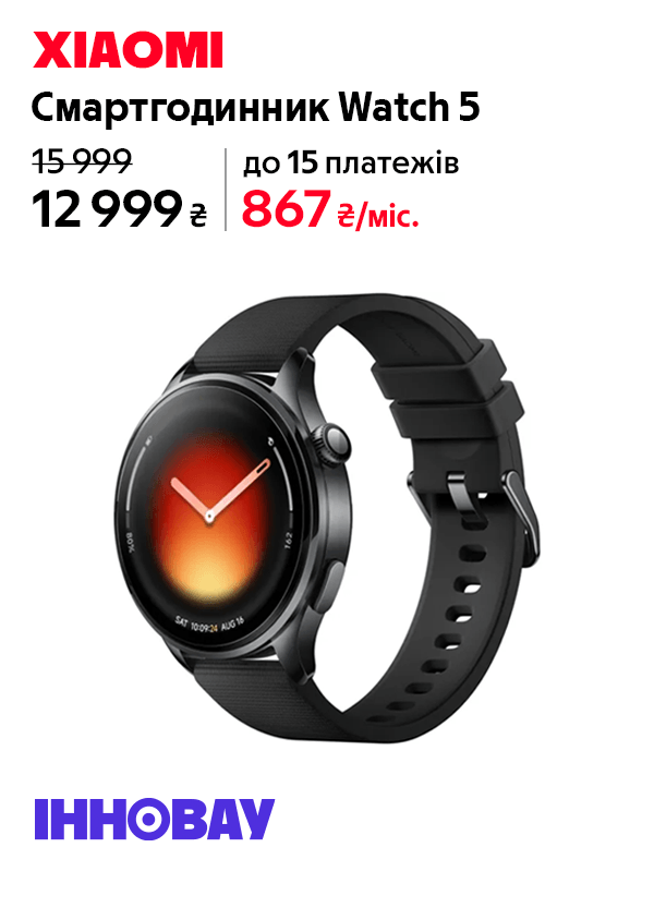 Годинник Xiaomi Watch 5 Чорний Black Strap BHR07WRGL