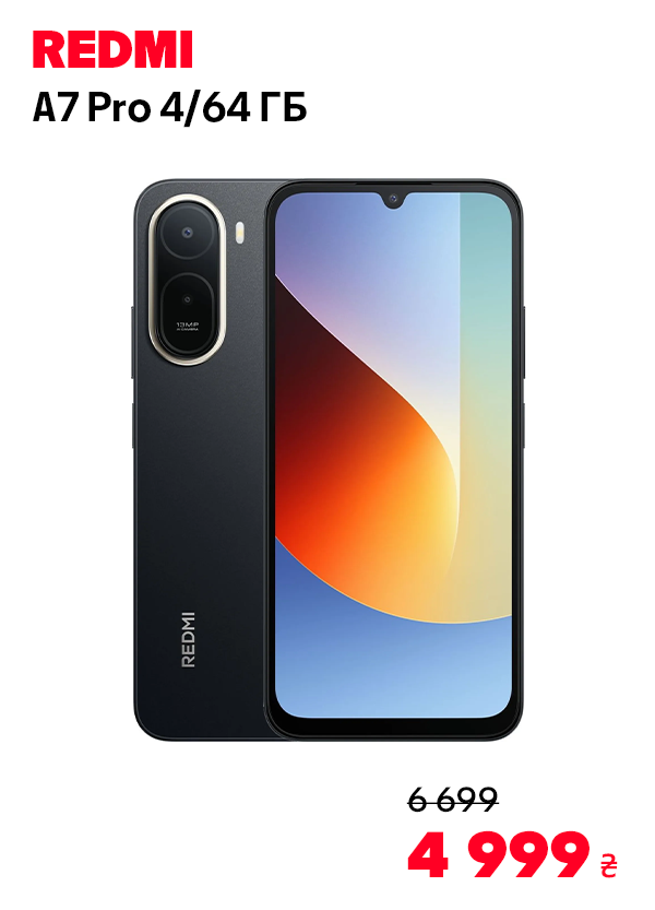 Xiaomi REDMI A7 Pro 4/64GB Black