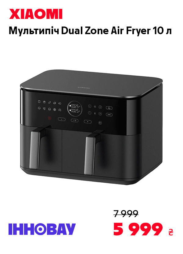 Мультипіч Xiaomi Dual Zone Air Fryer 10L EU