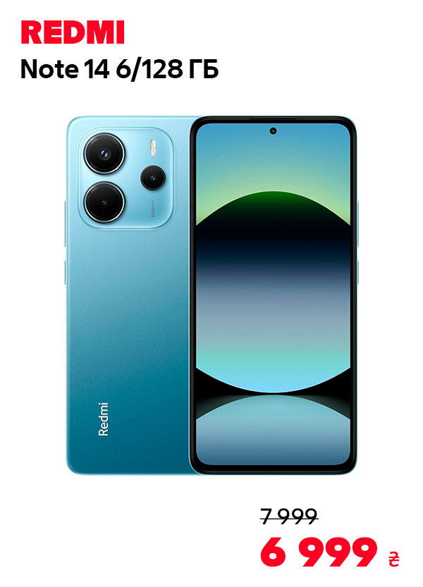 Xiaomi Redmi Note 14 6/128GB Ocean Blue