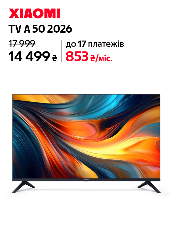 Телевізор Xiaomi TV A 50 2026