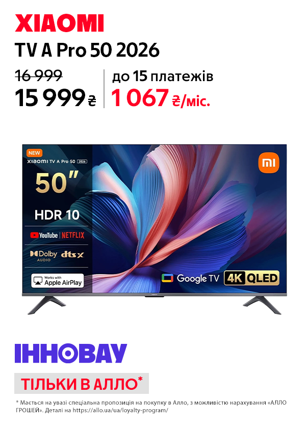 Телевізор Xiaomi TV A Pro 50 2026