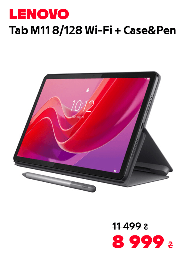 Планшет Lenovo Tab M11 8/128 WiFi (ZADA0309UA) Luna Grey + Case&Pen