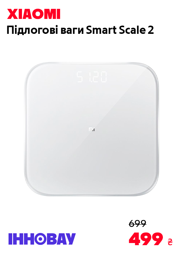Підлогові ваги Mi Smart Scale 2