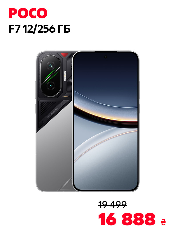 POCO F7 12/256GB Silver