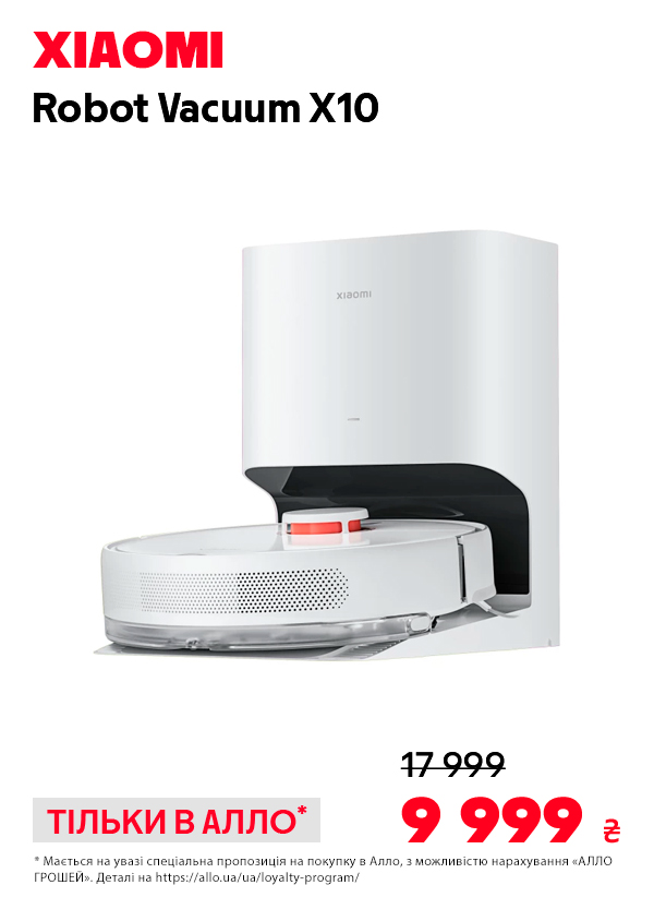 Робот-пилосос Xiaomi Robot Vacuum X10