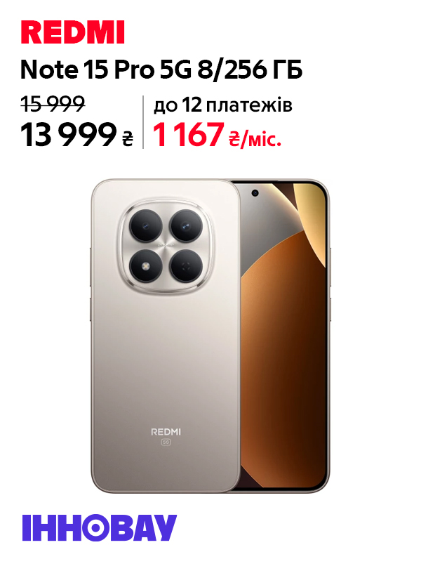 Xiaomi REDMI Note 15 Pro 5G 8/256GB Titanium Color