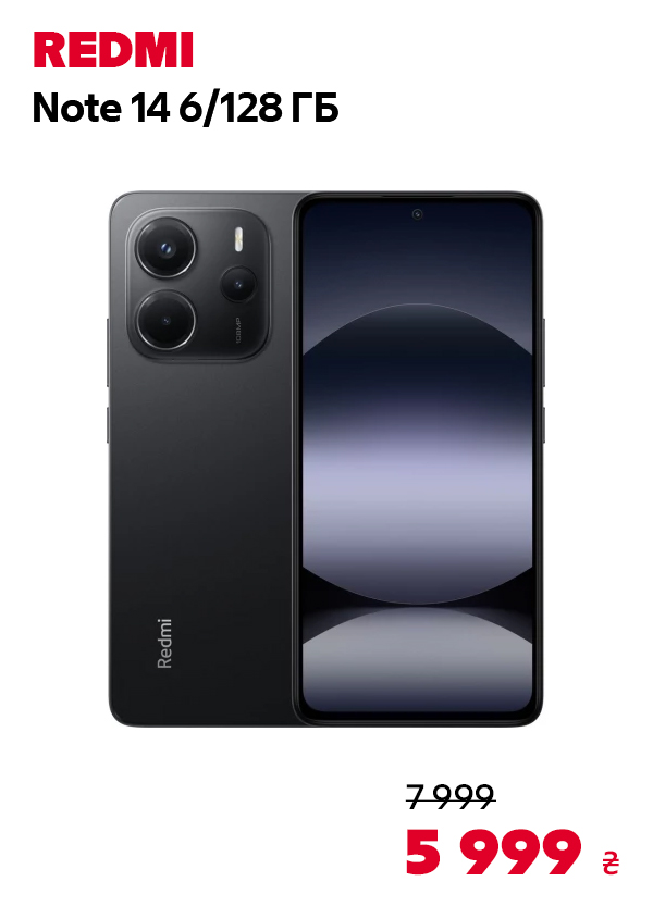 Xiaomi Redmi Note 14 6/128GB Midnight Black