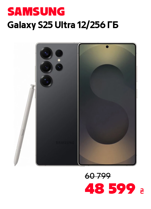 Samsung Galaxy S25 Ultra 12/256GB Titanium Black (SM-S938BZKDEUC)
