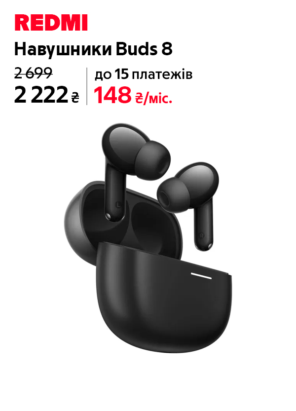 Навушники Redmi Buds 8 (BHR08UFGL) Black