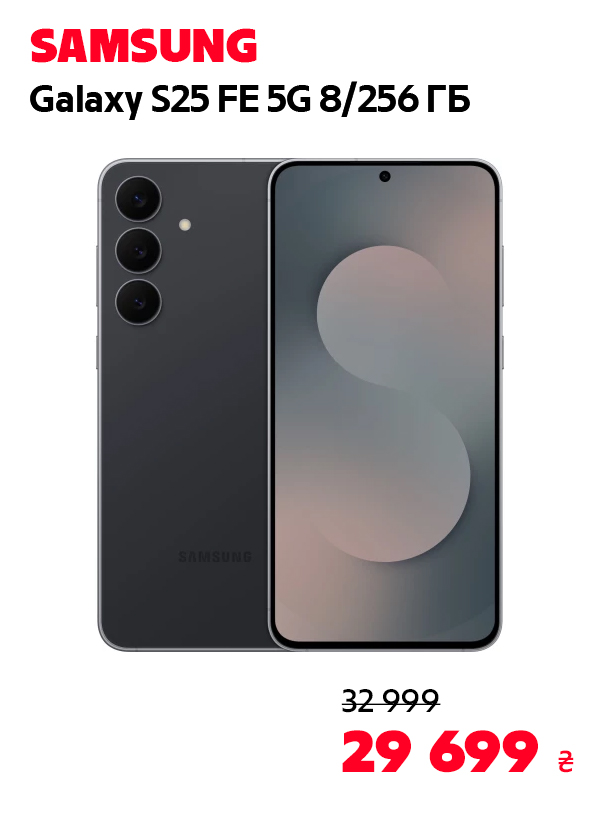 Samsung Galaxy S25 FE 5G 8/256GB JETBLACK (SM-S731BZKGEUC)