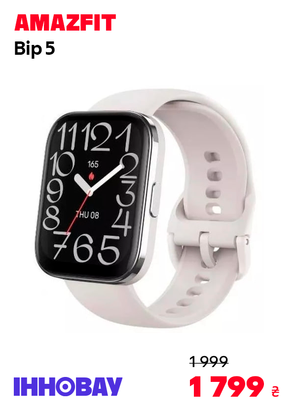 Годинник Amazfit Bip 5 Unity Grey (Сірий) W2324EU1N