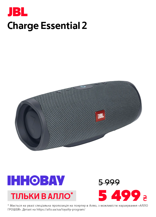 Акустика JBL Charge Essential 2
