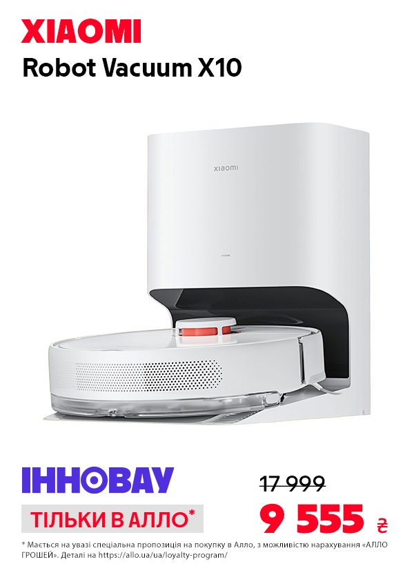 Робот-пилосос Xiaomi Robot Vacuum X10