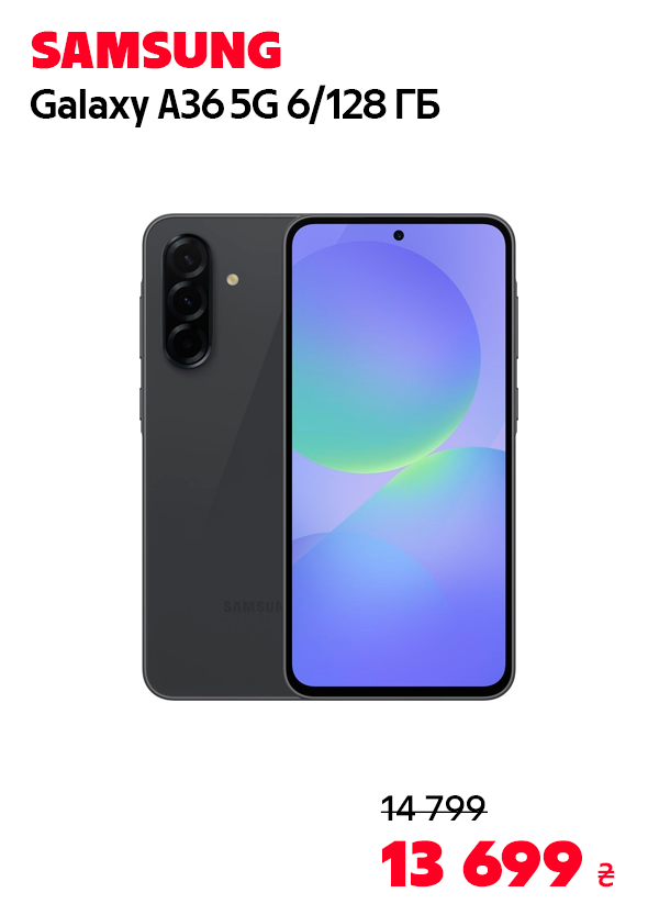 Samsung Galaxy A36 5G 6/128 Awesome Black (SM-A366BZKBEUC)
