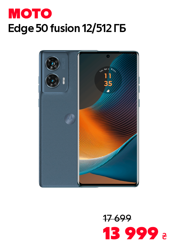 Moto Edge 50 fusion 12/512 Forest Blue (PB3T0062UA)
