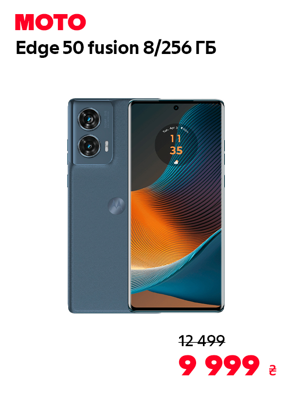 Moto Edge 50 fusion 8/256 Forest Blue (PB3T0047RS)