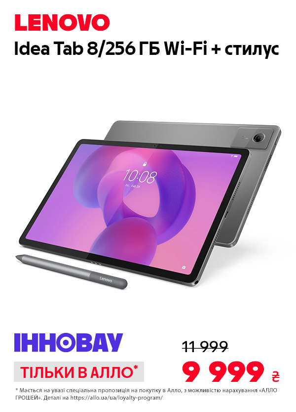Планшет Lenovo Idea Tab 8/256GB Wi-Fi Luna Grey + Pen (ZAFR0372UA)
