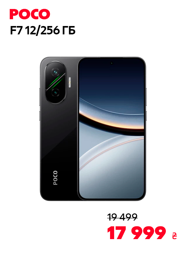 POCO F7 12/256GB Black