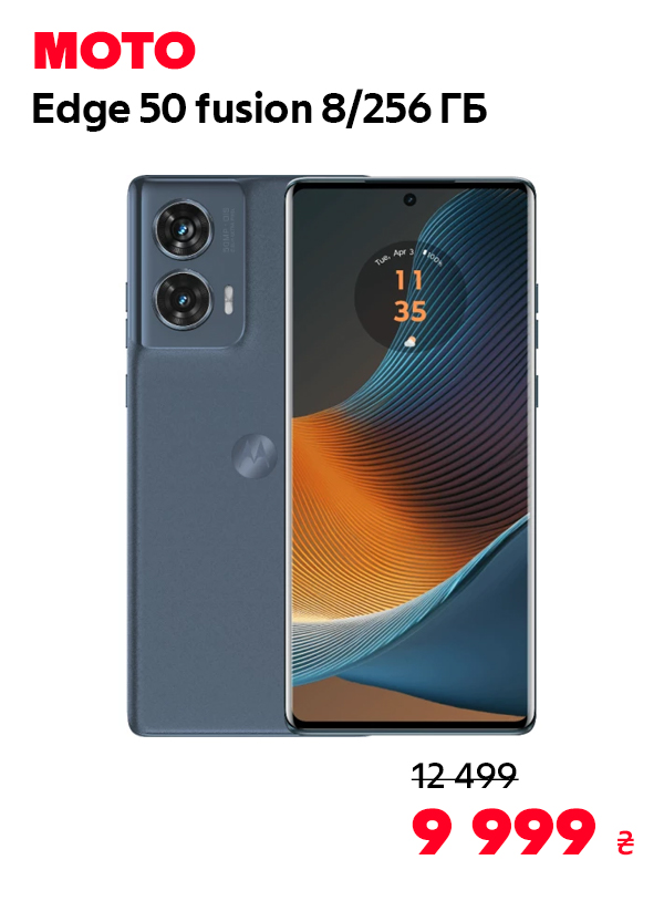 Moto Edge 50 fusion 8/256 Forest Blue (PB3T0047RS)