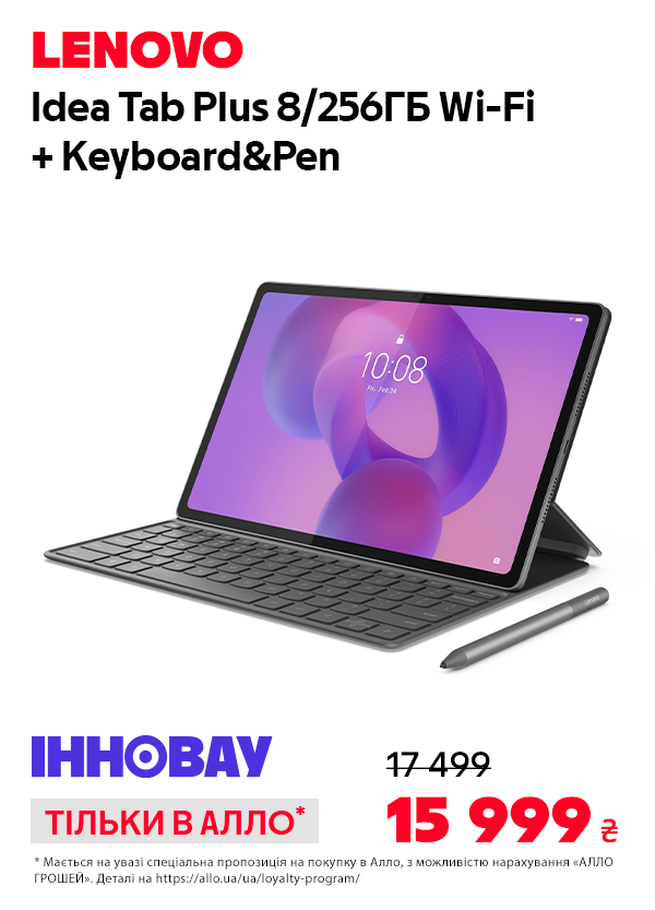 Планшет Lenovo Idea Tab Plus 8/256GB WiFi Luna Grey + Keyboard&Pen (ZAG70809UA)