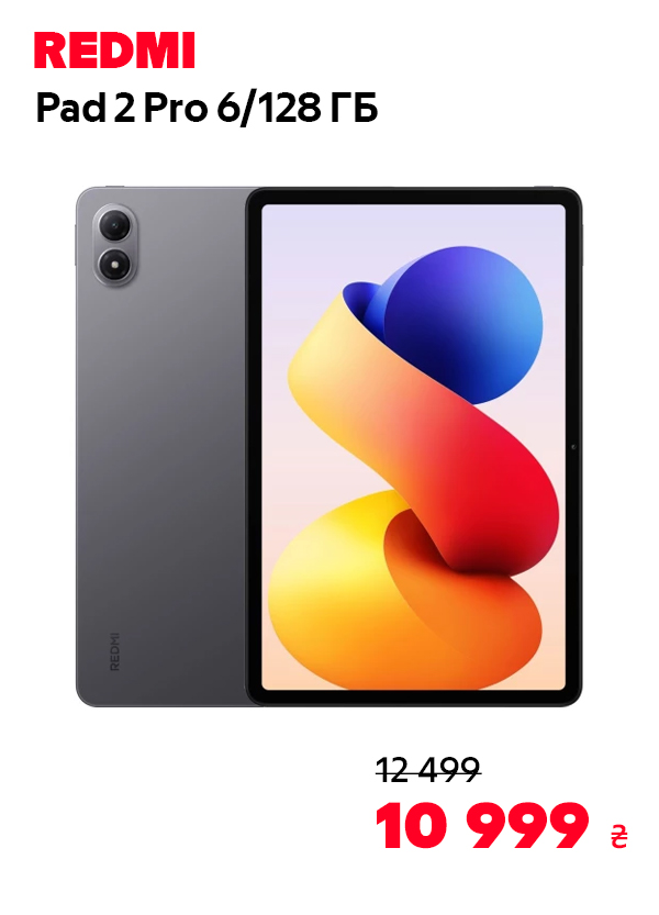 Планшет Xiaomi REDMI Pad 2 Pro WiFi 6/128GB Graphite Gray (VHU6128EU)