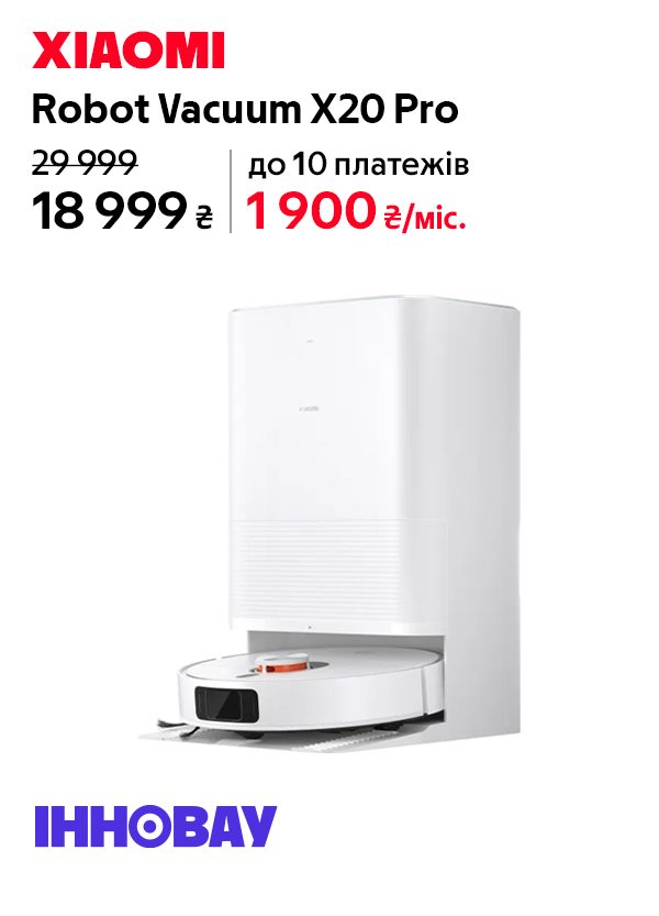 Робот-пилосос Xiaomi Robot Vacuum X20 Pro
