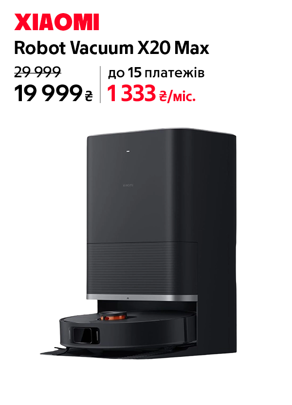 Робот-пилосос Xiaomi Robot Vacuum X20 Max