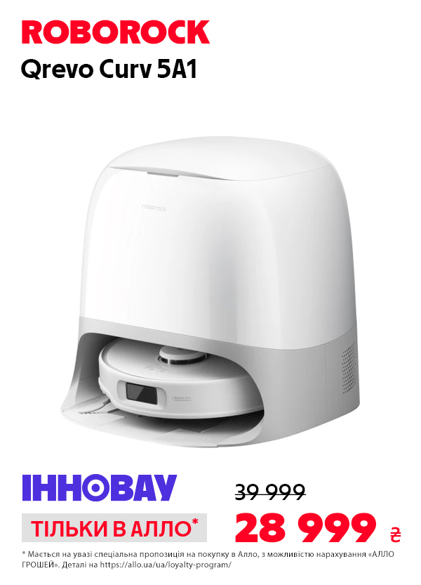 Робот-пилосос Roborock Qrevo Curv 5A1