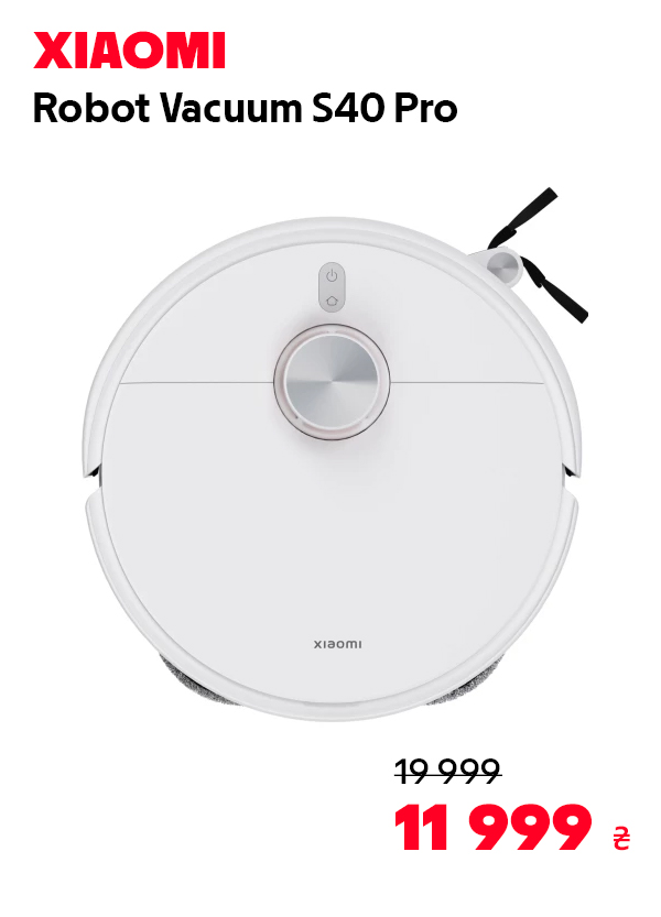 Робот-пилосос Xiaomi Robot Vacuum S40 Pro