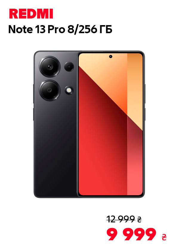 Xiaomi Redmi Note 13 Pro 8/256 Midnight Black