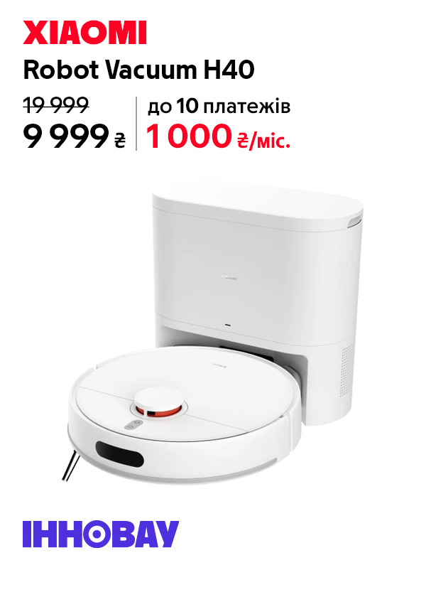 Робот-пилосос Xiaomi Robot Vacuum H40